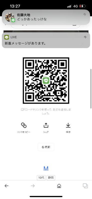 QRコード掲示板