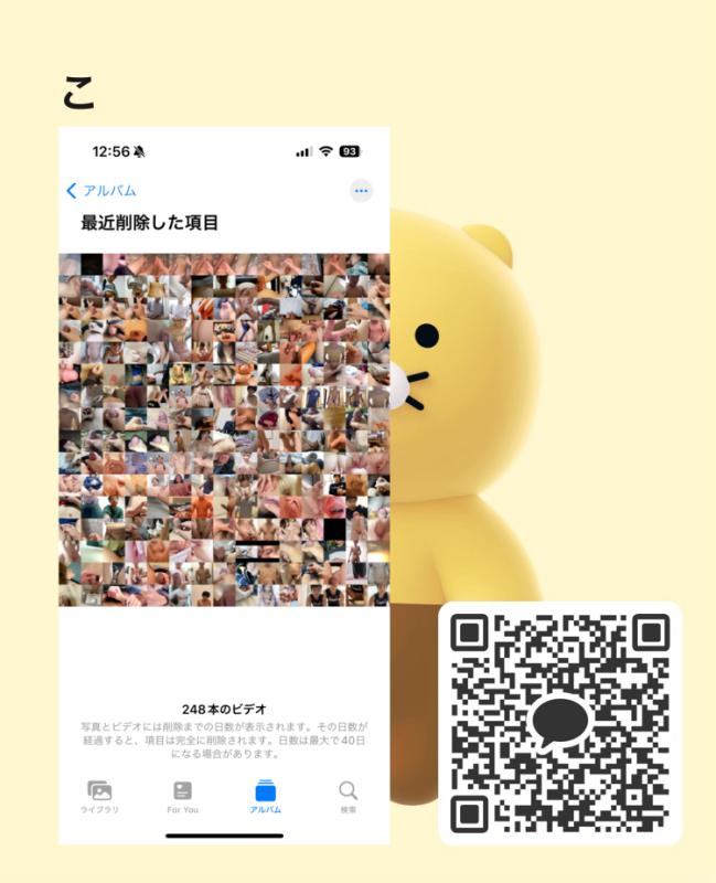 QRコード掲示板