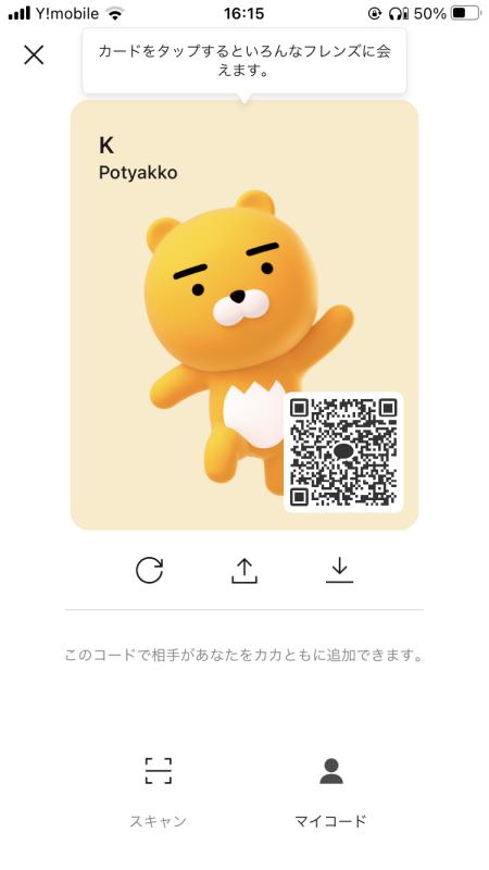 QRコード掲示板