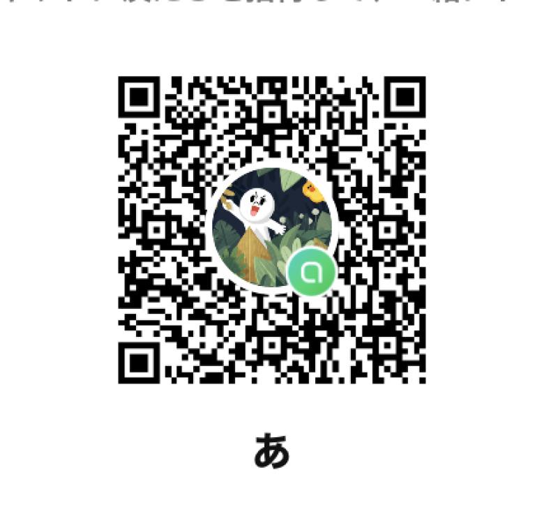QRコード掲示板