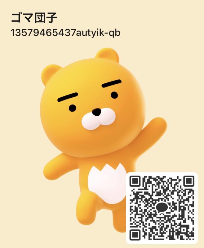 QRコード掲示板