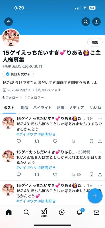 QRコード掲示板
