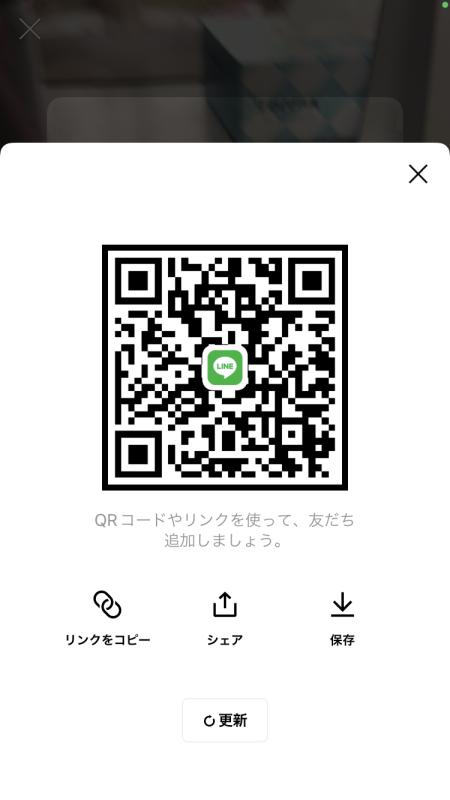 QRコード掲示板