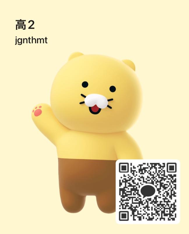 QRコード掲示板