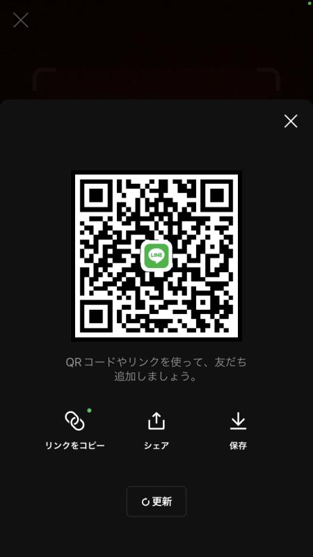 QRコード掲示板