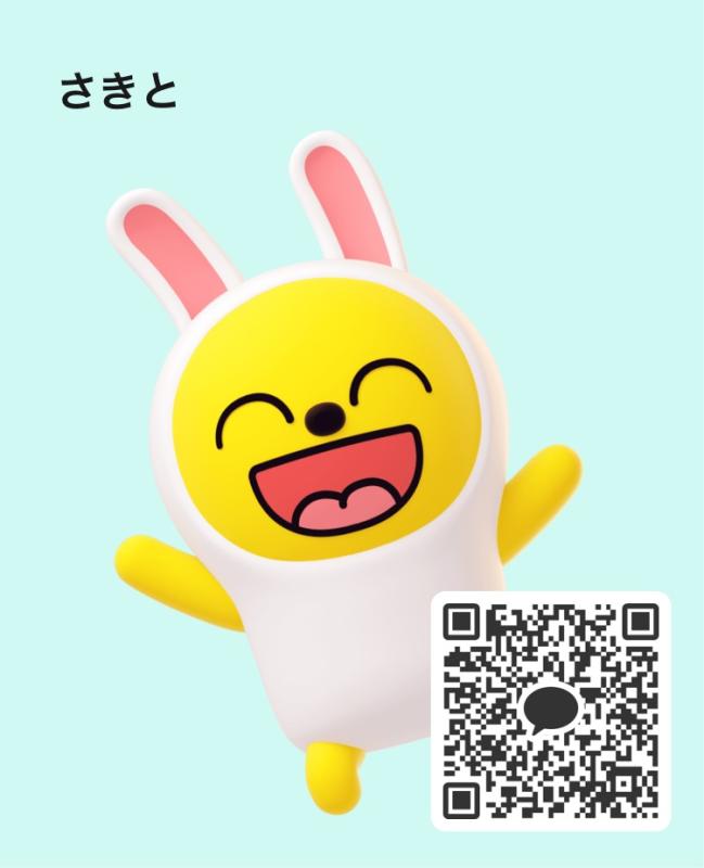QRコード掲示板