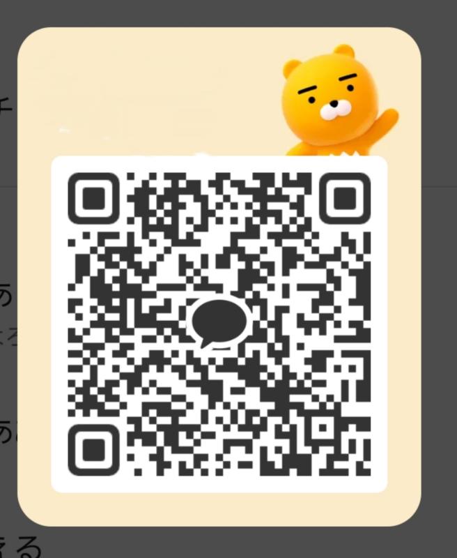 QRコード掲示板