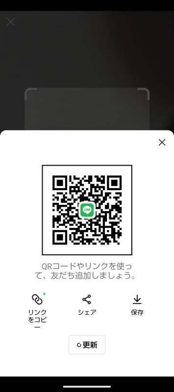 QRコード掲示板