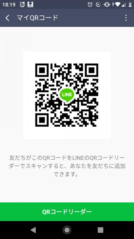 QRコード掲示板