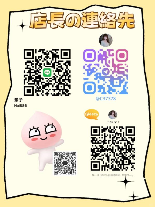 QRコード掲示板