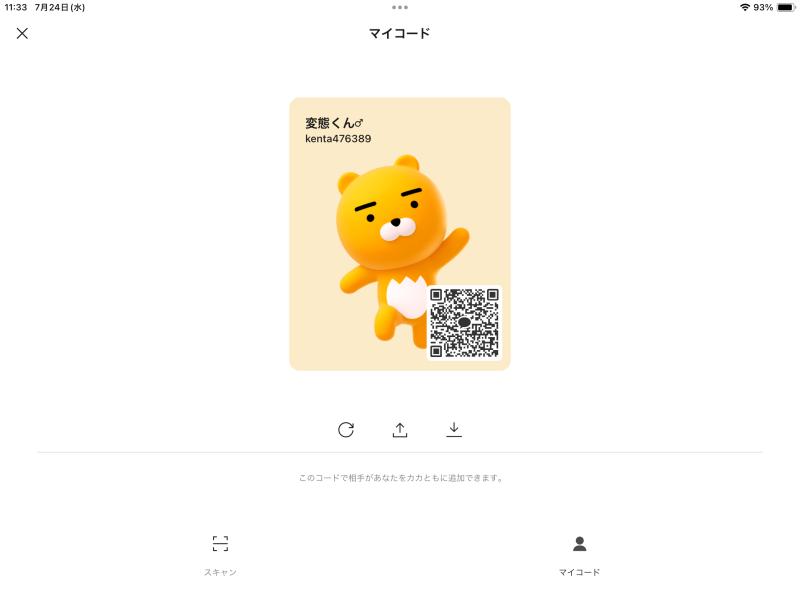 QRコード掲示板