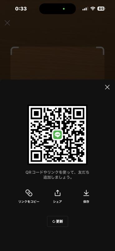 QRコード掲示板