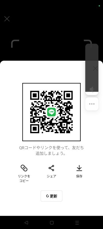 QRコード掲示板