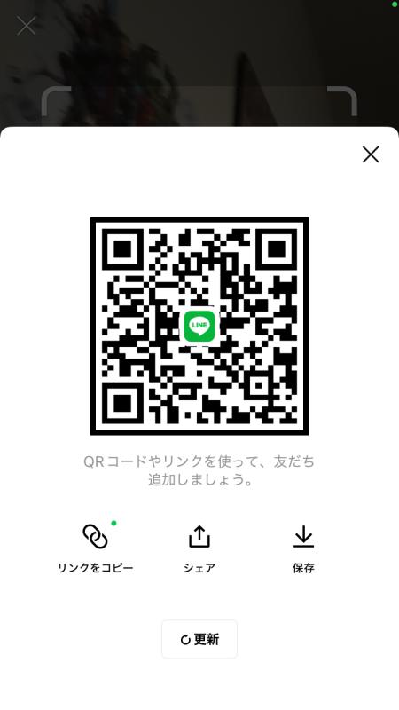 QRコード掲示板
