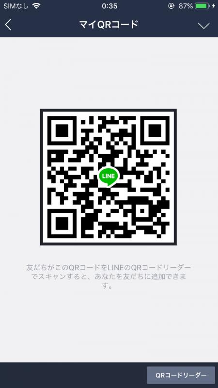 QRコード掲示板