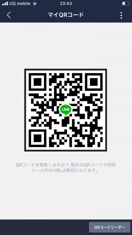 QRコード掲示板
