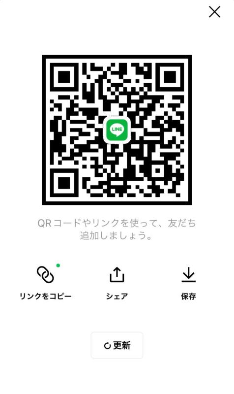 QRコード掲示板