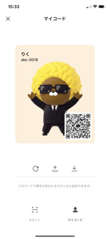 QRコード掲示板
