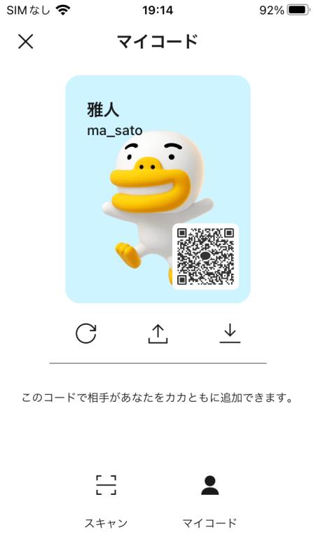 QRコード掲示板