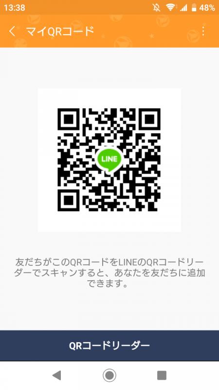 QRコード掲示板