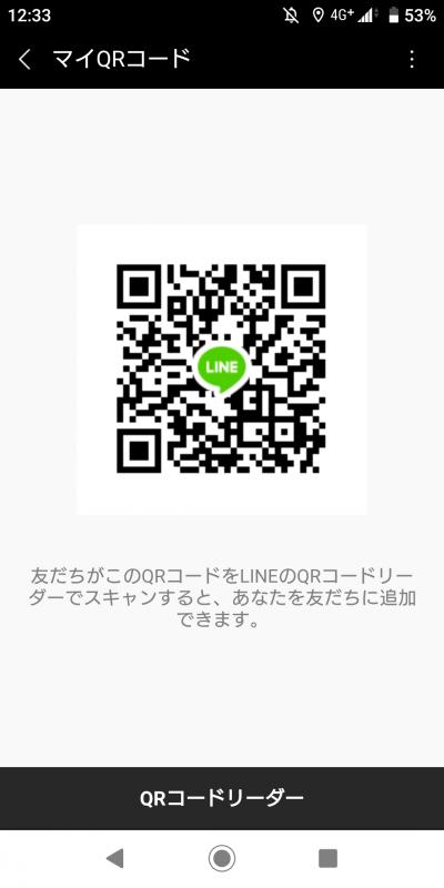 QRコード掲示板