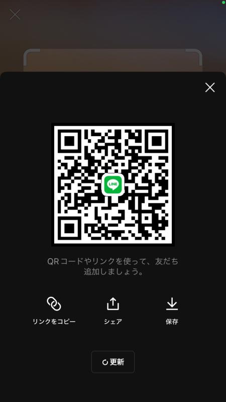 QRコード掲示板