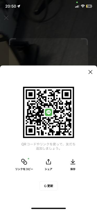 QRコード掲示板