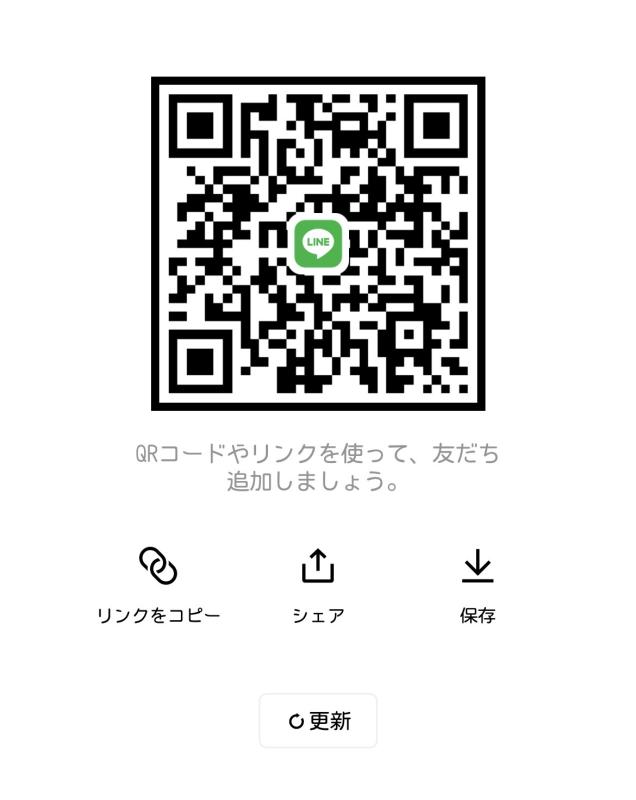 QRコード掲示板