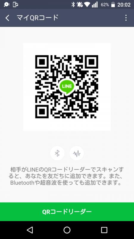 QRコード掲示板