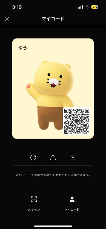 QRコード掲示板