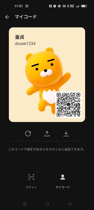 QRコード掲示板
