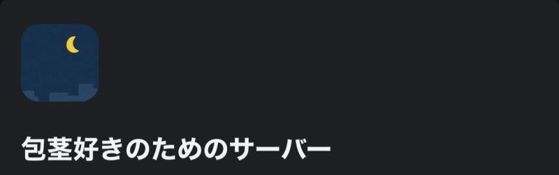 QRコード掲示板