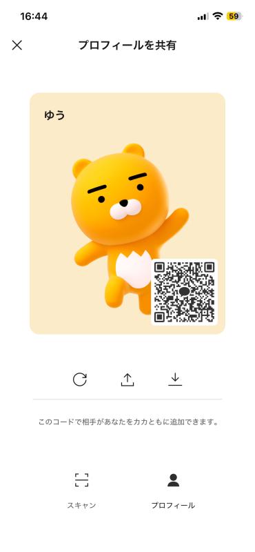 QRコード掲示板