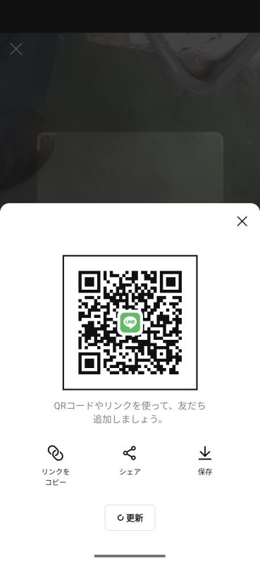 QRコード掲示板