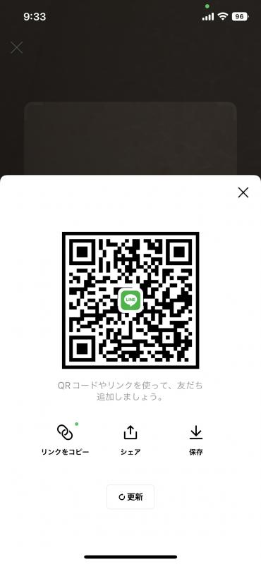 QRコード掲示板