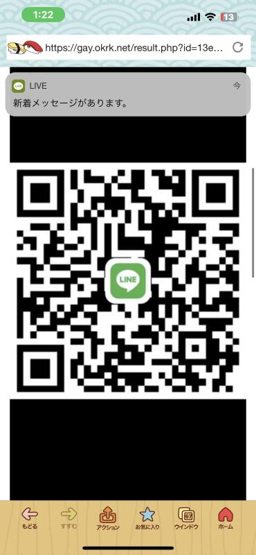 QRコード掲示板