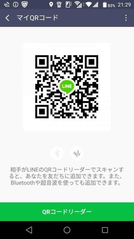 QRコード掲示板