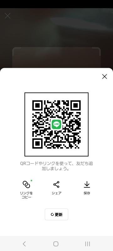 QRコード掲示板