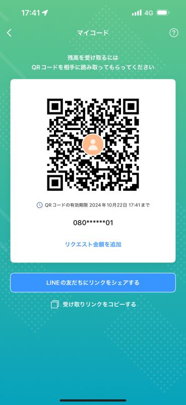 QRコード掲示板