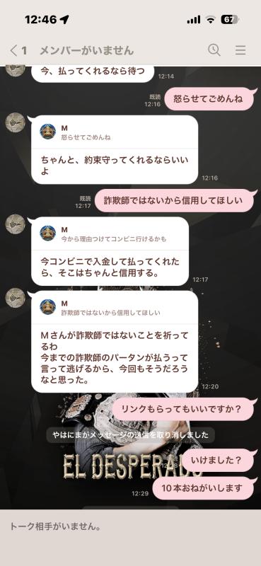 QRコード掲示板