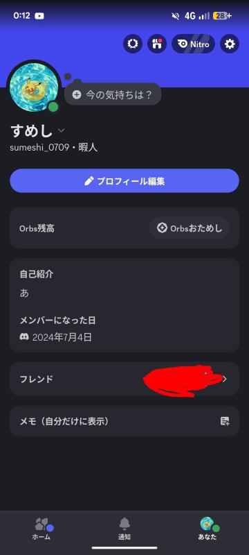 QRコード掲示板
