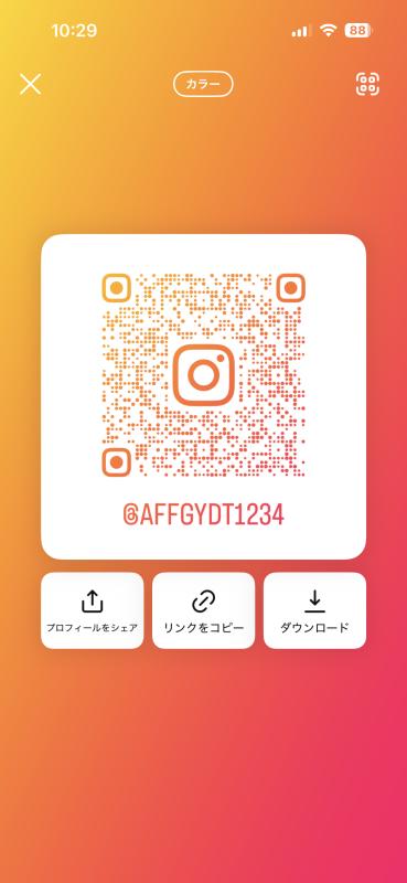 QRコード掲示板