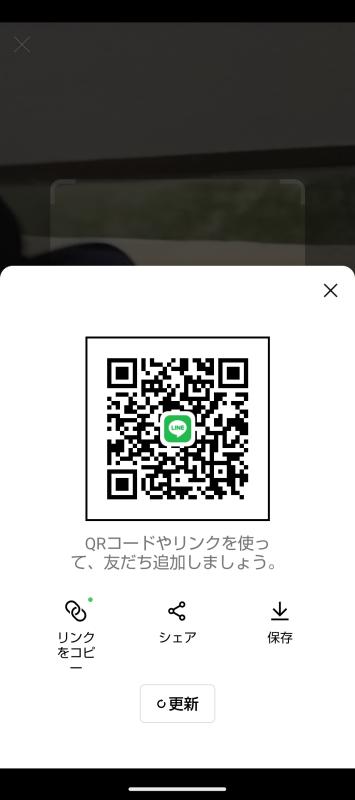 QRコード掲示板