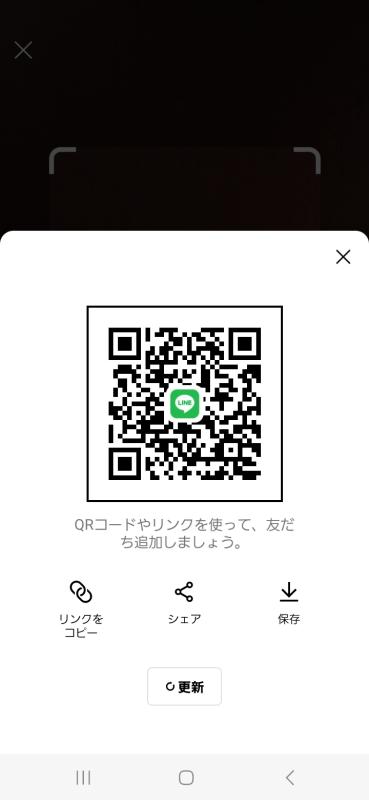 QRコード掲示板