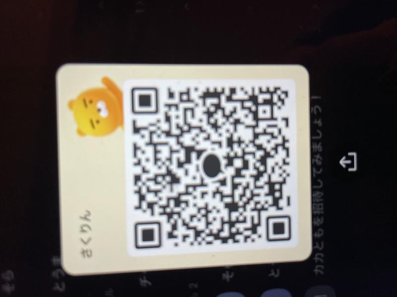 QRコード掲示板