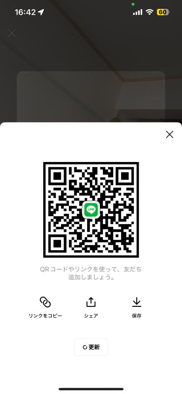 QRコード掲示板