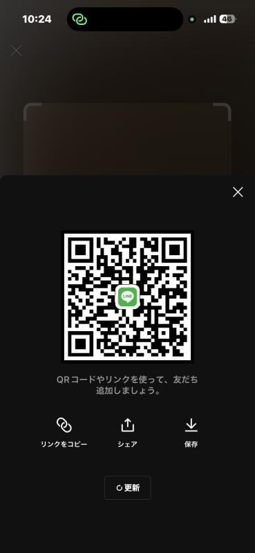 QRコード掲示板