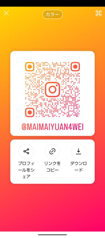 QRコード掲示板