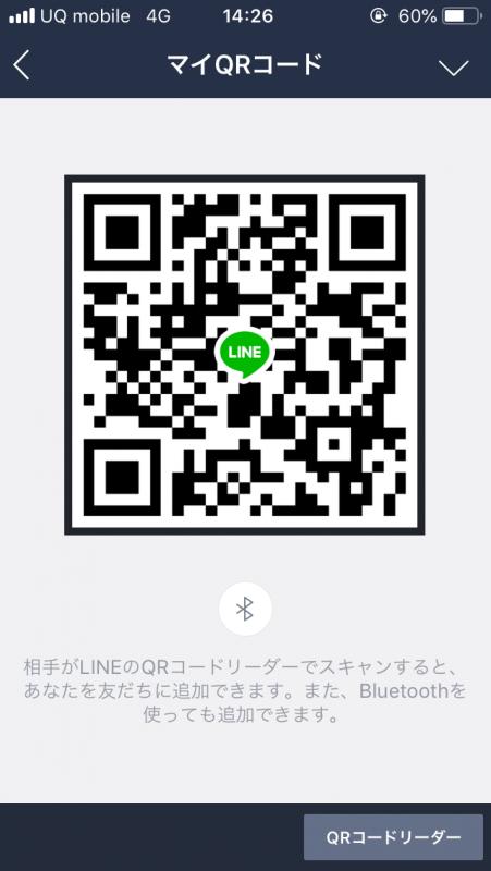 QRコード掲示板