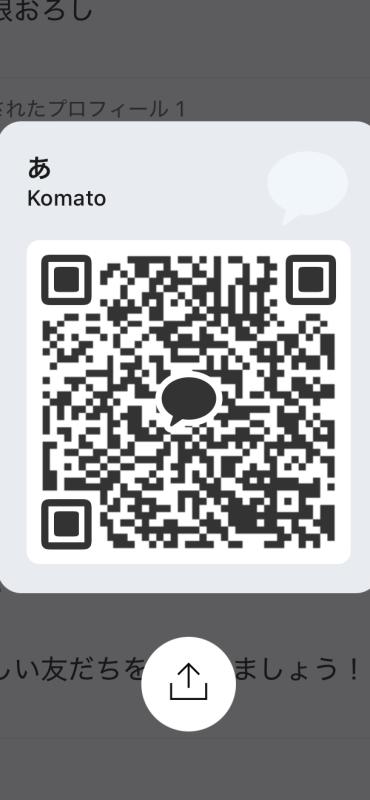 QRコード掲示板